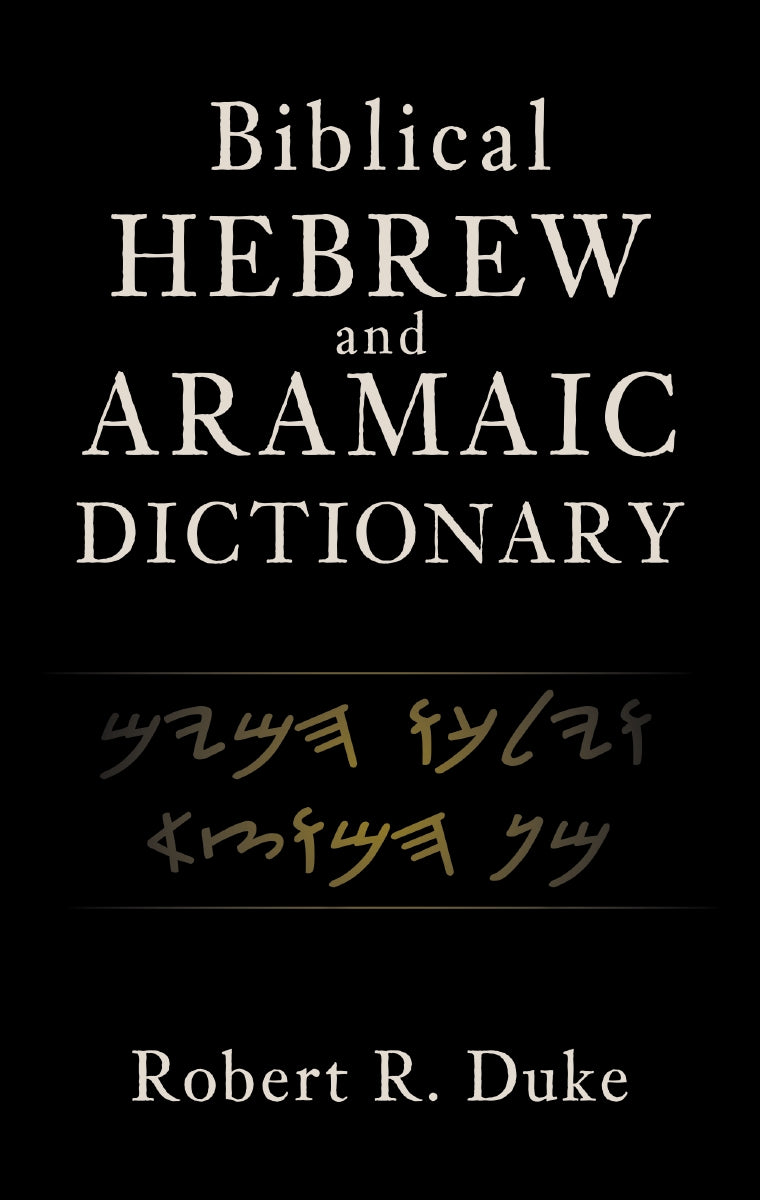 Biblical Hebrew and Aramaic Dictionary – FaithGateway