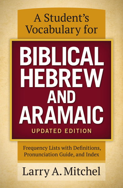 A Student's Vocabulary for Biblical Hebrew and Aramaic, Updated