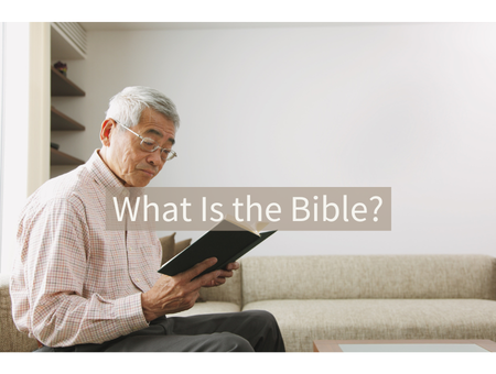 What Is the Bible?