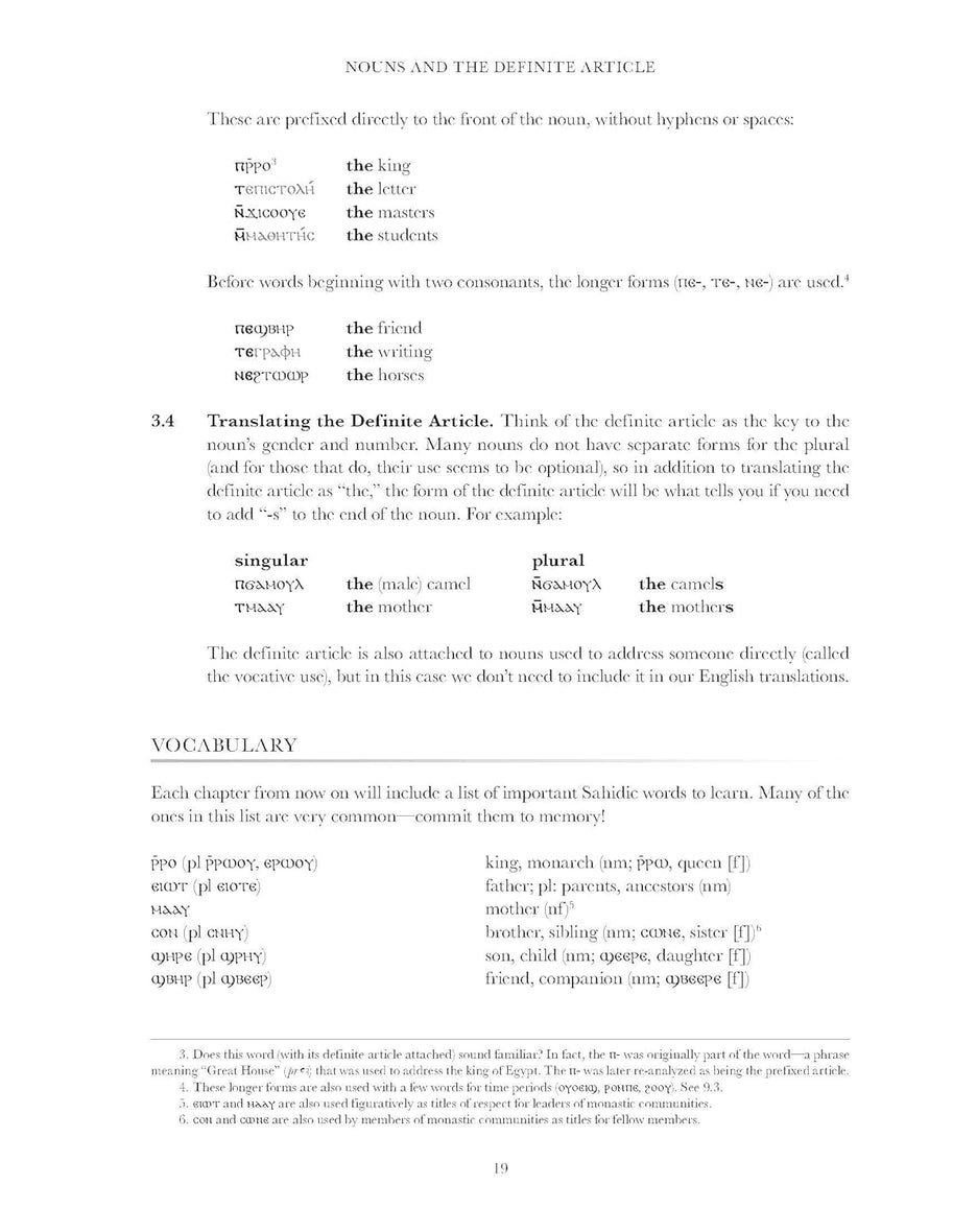 Basics of Sahidic Coptic: A Complete Grammar with Exercises, Readings, and Lexicon