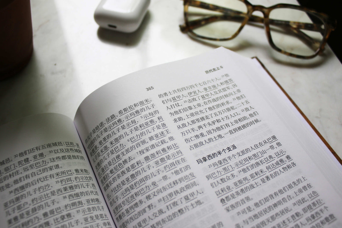 Chinese Contemporary Bible, Hardcover