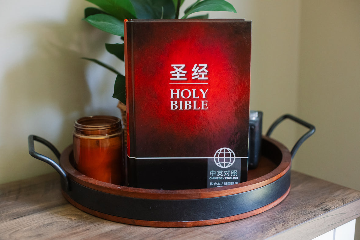 CUV (Simplified Script), NIV, Chinese/English Bilingual Bible
